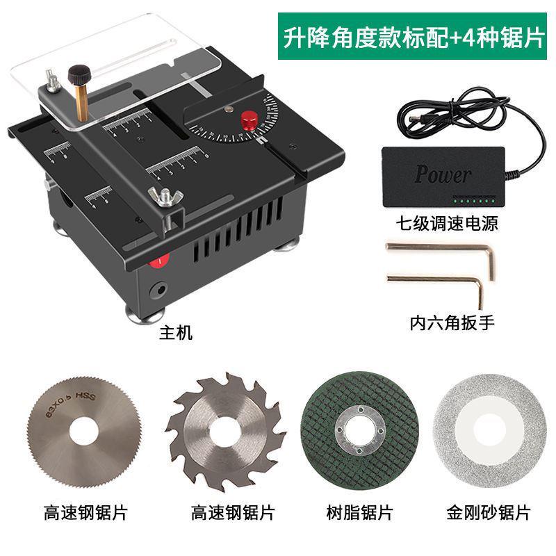 微型桌面小台锯pvc木工亚克力diy电锯模型锯多功能小型切割机其他图片