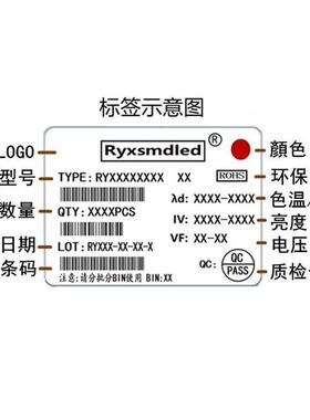 超迷你灯珠0201冷白暖白光白色微型单色小尺寸超高亮贴片led