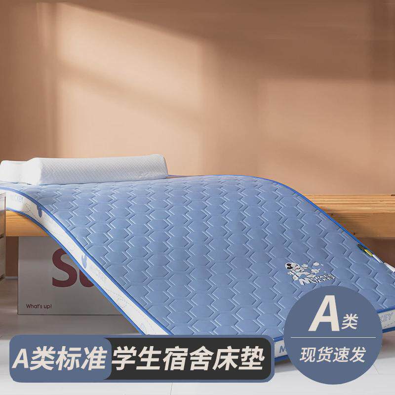 包邮天然乳胶床垫家用榻榻米垫子橡胶硅胶软垫学生宿舍人单双垫子