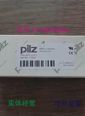 现货供应全新皮尔兹312631㡳座PSSuBP-C1/16C现货销售