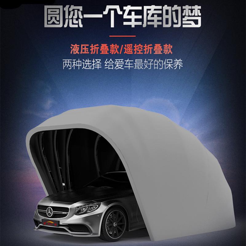 半自动移动车库折叠伸缩车棚简易户外汽车停车棚遮阳棚