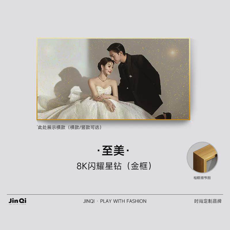gz6m做成挂墙定制放大洗照片婚纱照相框结婚照全家福画框打印卧
