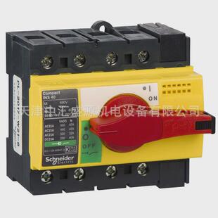INS404P带红色手柄4P40A前连接直接旋转手柄负荷开关28917