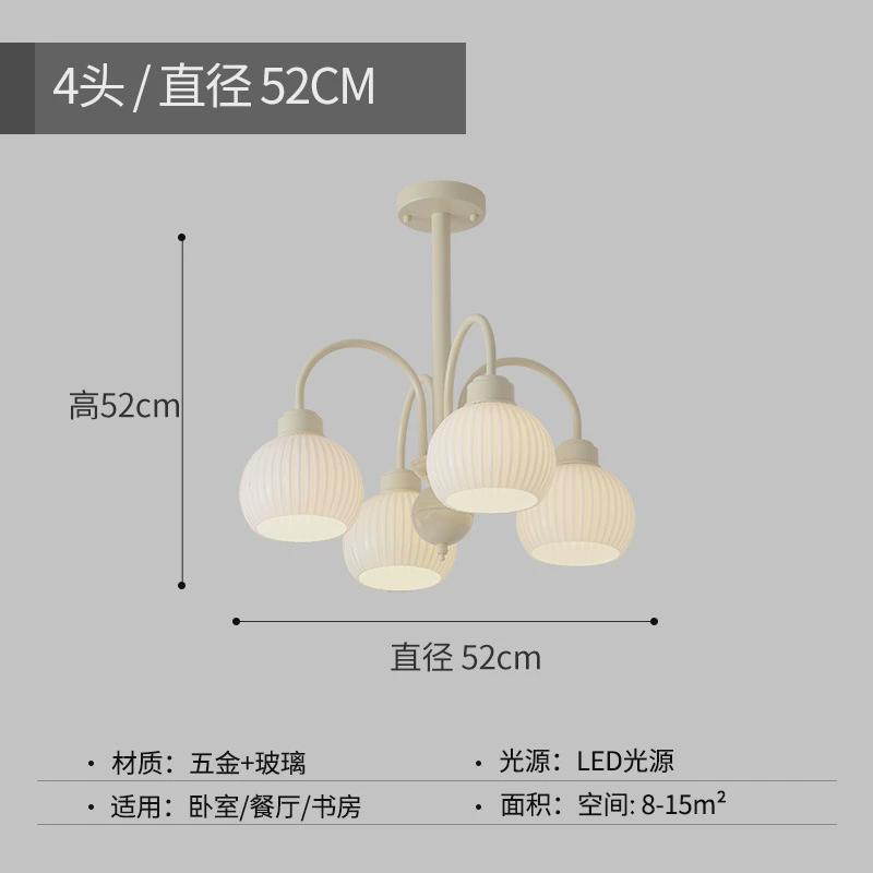 法式奶油风客厅吊灯创意网红治愈系卧室灯现代简约小清新餐厅灯具