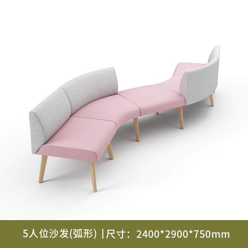 云朵办公沙发会客接待休闲休息区图书馆异形办公室沙发茶几组合