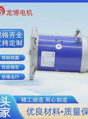 HY61023NEW12V2KW举升机登高车设备车用直流电机