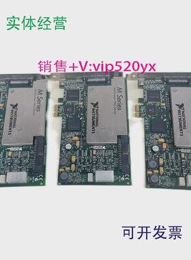 现货供应美国NIPCIE-6351PCIE-6251