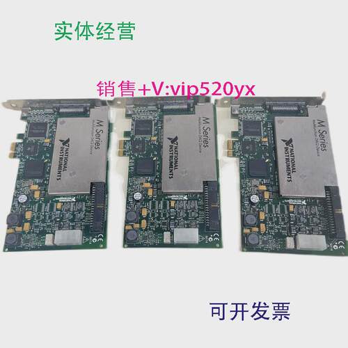 现货供应美国NIPCIE-6351PCIE-6251