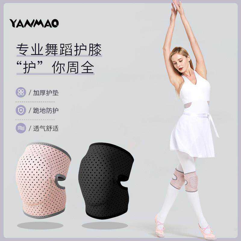 保暖护膝舞蹈跳舞跳绳专用跪地膝垫女膝盖儿童护套膝关节固定保护,运动/瑜伽/健身/球迷用品,运动护膝/髌骨带,淘宝优惠券,粉丝福利购,淘宝优惠卷