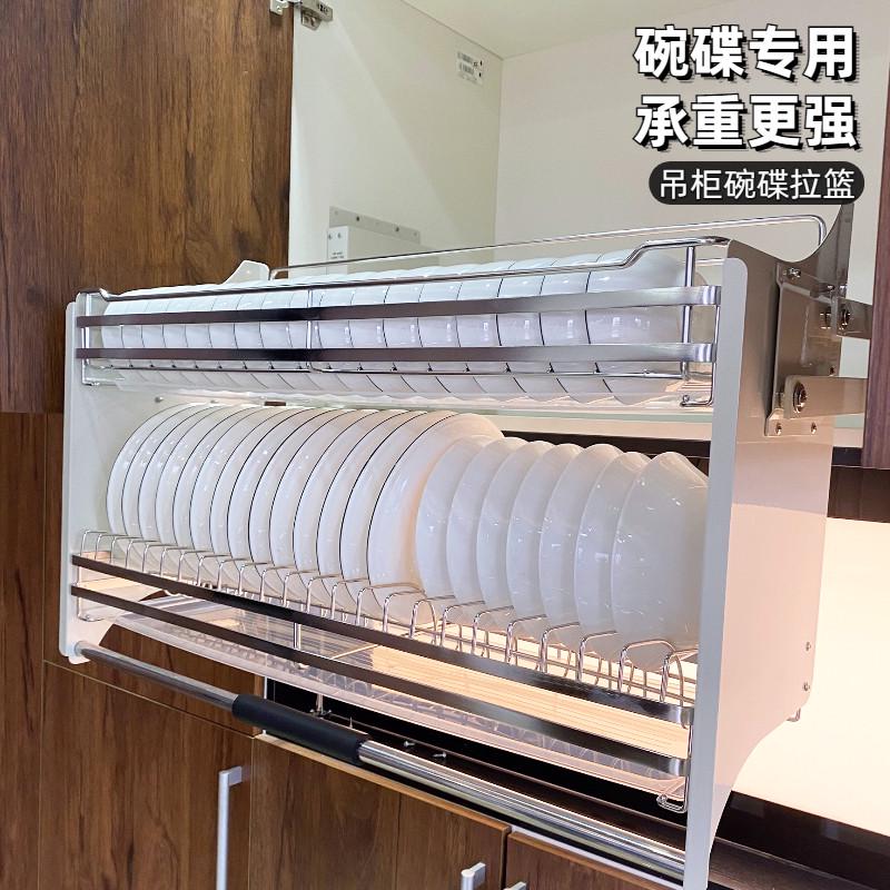 304不锈钢碗碟升降调料拉篮吊柜下拉式橱柜收纳碗盘吊柜置物架