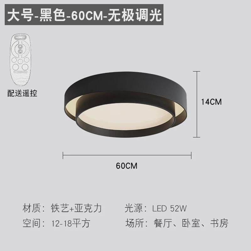 北欧大气吸顶灯现代简约客厅灯卧室主卧温馨浪漫圆形led个性灯具