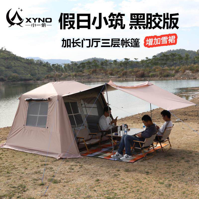 帐篷户外3-4人过夜野营家庭露营折叠便携式自动速开黑胶假日小筑