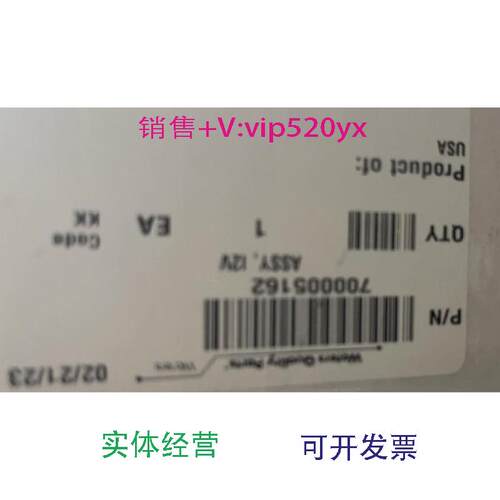 现货供应Waters沃特世主动阀700005162i2Valve促销
