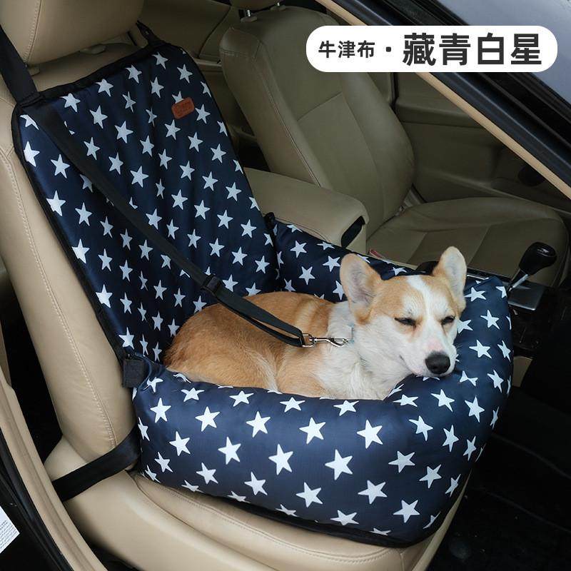 狗窝车载窝宠物窝车垫狗狗防水车垫旅行汽车中小型犬车载包,宠物/宠物食品及用品,狗窝/屋/帐篷/沙发,淘宝优惠券,粉丝福利购,淘宝优惠卷