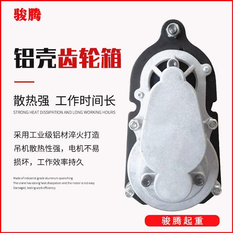 牵引电动葫芦微型钢丝绳电动葫芦家用便携式便携式小吊机