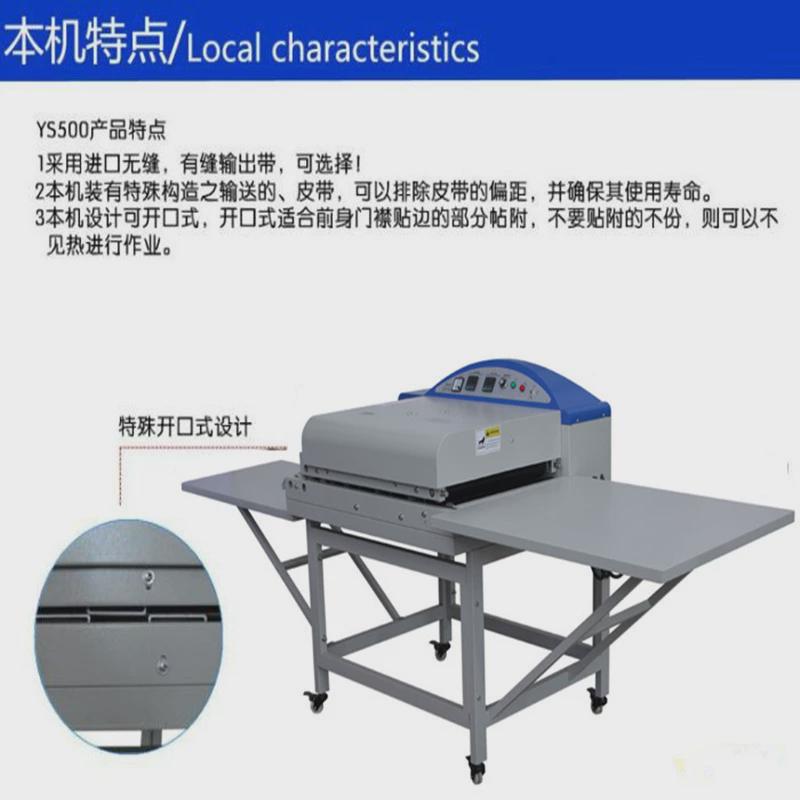 粘衬机复合机自动粘布机自动防偏津机贴合机东莞粘合科