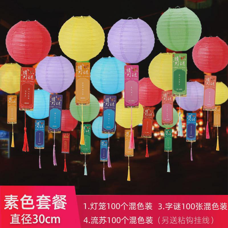 中秋节灯笼猜灯谜灯笼商场4S店社区氛围大型场景布置活动道具