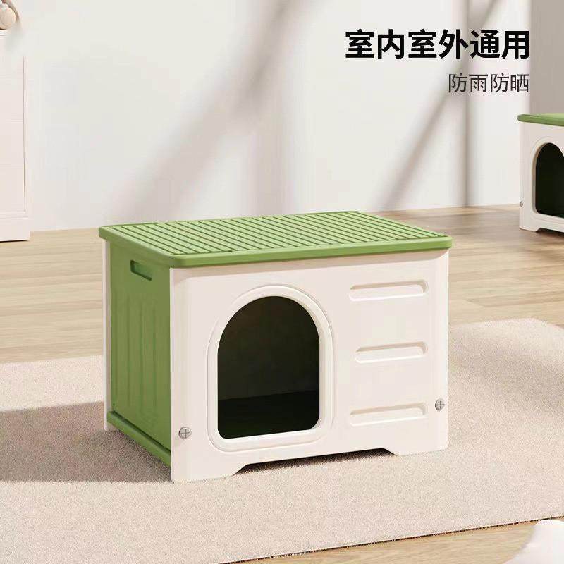 高奢狗房猫窝全包围宠物窝四季通用遮风挡雨户外狗屋猫别墅ins风