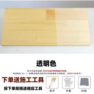 纳瑞斯透明清漆油漆蜡油耐候高光防腐木实木户外木器漆防水油性