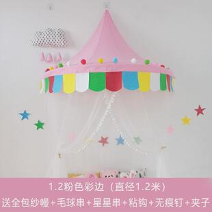 儿童帐篷室内幼儿园游戏屋吊顶半月圆挂墙读书角装饰布置床头挂帐