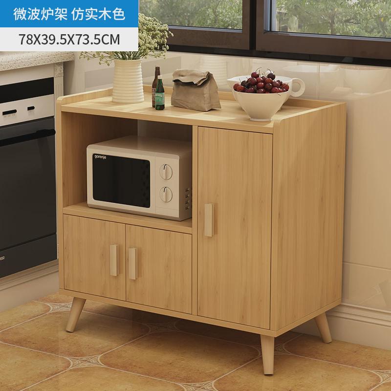 餐边柜碗柜现代简约家用厨房储物柜微波炉置物架客厅靠墙收纳柜子