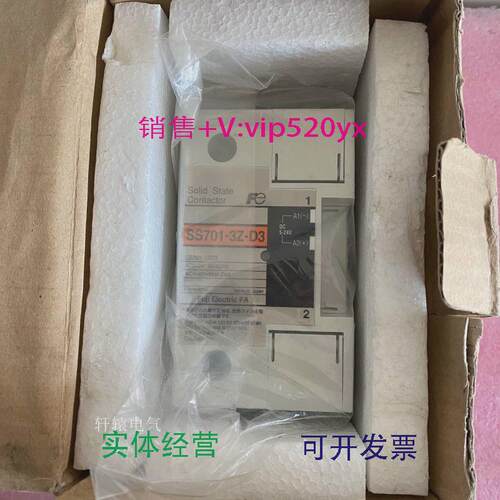 现货供应日本富士FUJI固态继电器SS701-3Z-D3