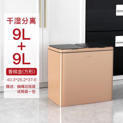 CCKO智能自动感应厨余垃圾分类垃圾桶家用厨房大号北欧干湿分离