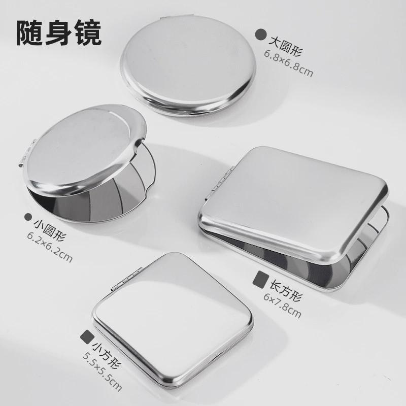 不锈钢化妆镜随身小镜子高颜值轻奢手持双面折叠镜小巧精致随身镜