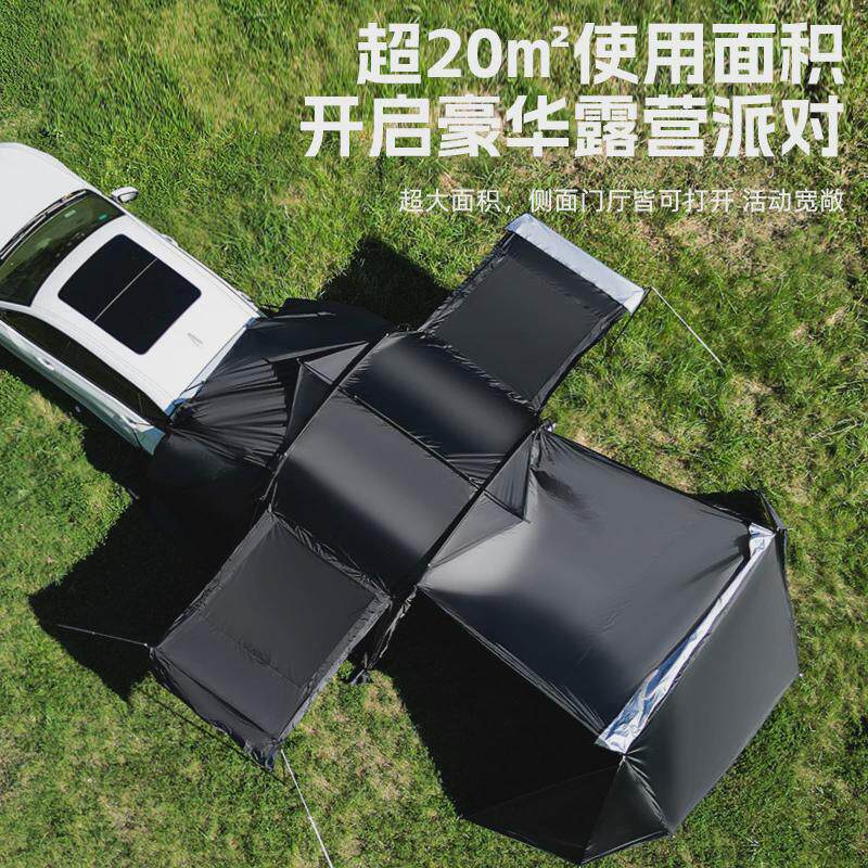 户外车尾帐篷自驾游便捷野外suv露营拓展铝杆加厚防雨防晒遮阳棚