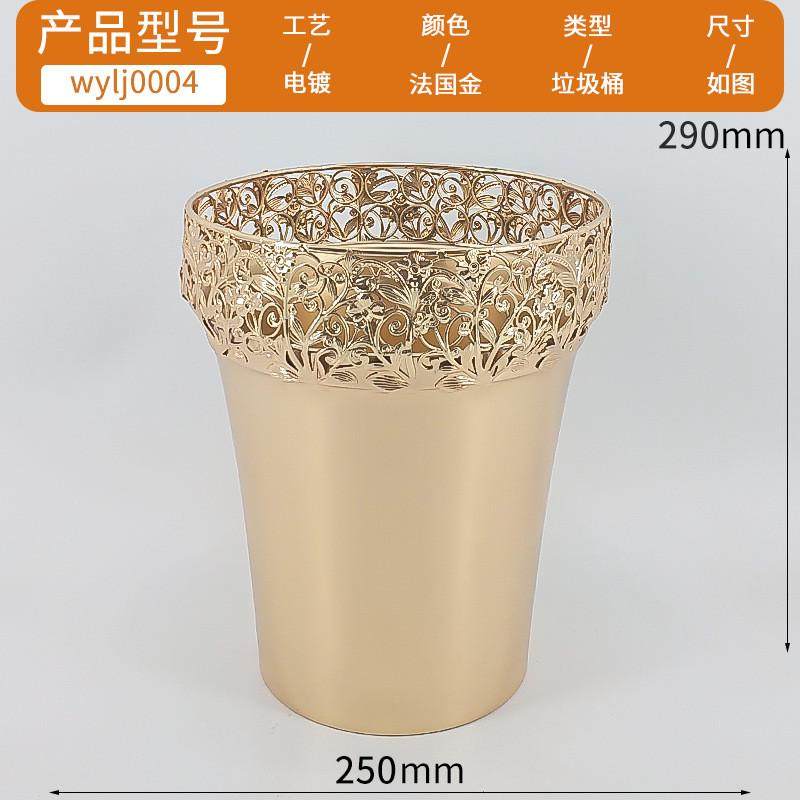 高档欧式家用水晶垃圾桶金属客厅创意垃圾收纳桶轻奢圆形客房纸篓