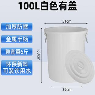 m垃圾桶大号商用带盖家用厨房加厚卫生桶环卫户外容量工业塑料圆q