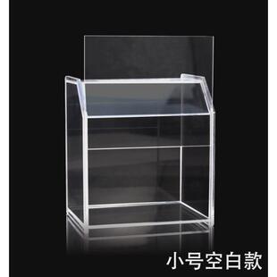 商务展会用品款亚克力透明请赐名片盒大容量名片箱收纳盒收集箱桌