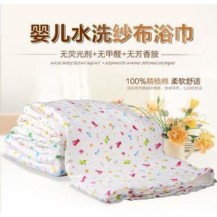 水洗纱布纯棉高密6层婴幼儿浴巾新生儿抱被盖毯 无荧光剂