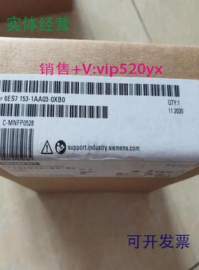 现货供应西门子IM153-1DP接口模块ET200M6ES71536ES7153-1AA03-0X