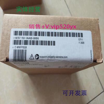 现货供应西门子IM153-1DP接口模块ET200M6ES71536ES7153-1AA03-0X