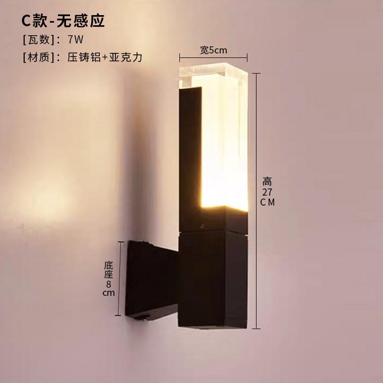 户外防水led过道灯双头壁灯围墙阳台亚克力人体感应上下发光壁灯