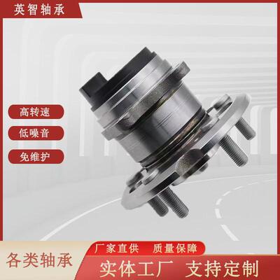 供应dv61-2c299-汽车轮毂bpa单元轴承