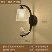 卧室客厅壁灯轻奢简约现代北欧床头灯新款 小鸟背景墙壁灯 创意个性