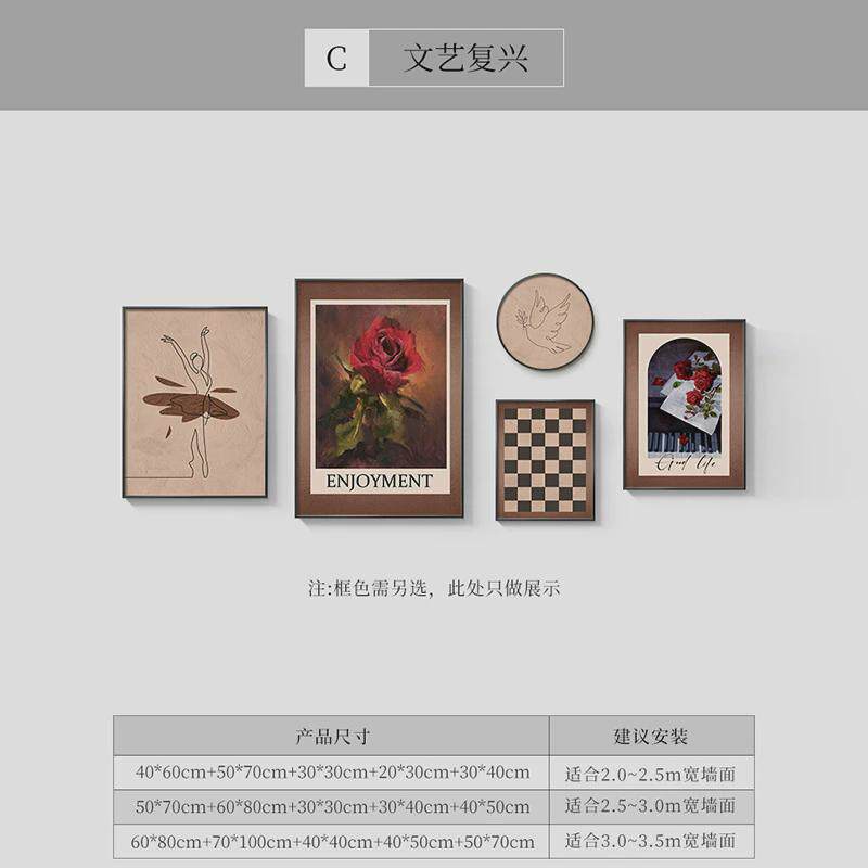 艺术客厅装饰画抽象法式复古沙发背景墙挂画北欧小众组合有框壁画