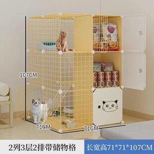 猫笼猫别墅黄色笼子原木色宠物笼子自由组装铁网舍家用猫笼子