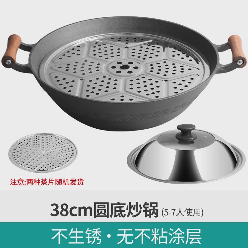 06ym加深大铁锅铸铁家用炒锅36cm无涂层生铁老式圆底双耳炒菜