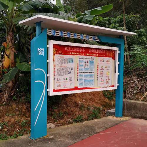 户外立式指示牌风景区导向牌指路牌乡村振兴不锈钢立牌美丽