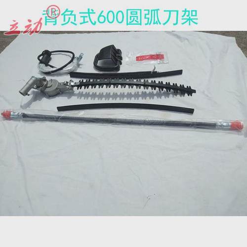有弧度的刀架总成背负式弧型绿篱修剪机绿篱剪造型机割草机上的上