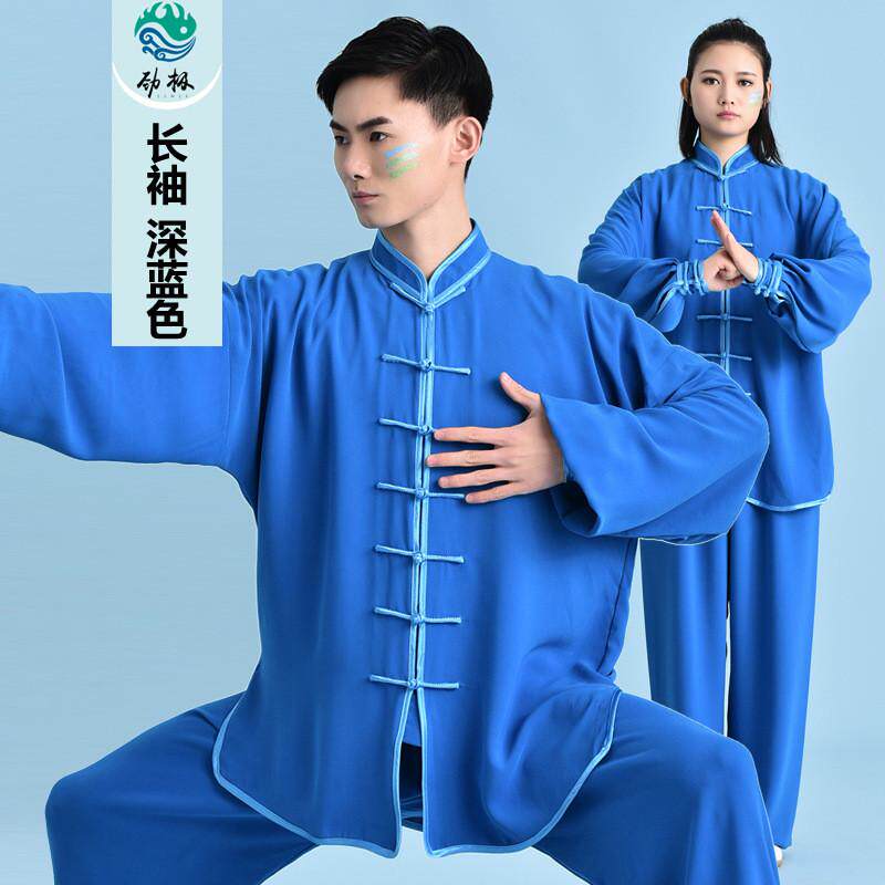 劲极太极服男女练功服免烫秋冬武术服嘉嘉棉透气亲肤太极练功服