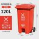 240L挂车环卫垃圾桶120L带盖大号户外加厚垃圾桶塑料分类垃圾桶