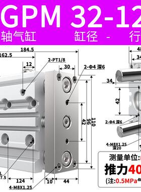 mgpm带导杆三三杆轴12/16/20/25气缸-10/20/25/30/40/50/75/100/z