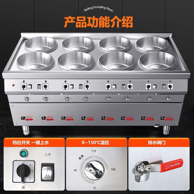 热销煮多功能水饺煮面炉的水饺饺子分煮器不锈钢电馄饨煮炉锅商用