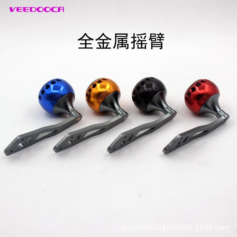 爆款鼓轮铝合金椭圆握丸单摇臂金属水滴轮渔轮改装配件摇臂改装