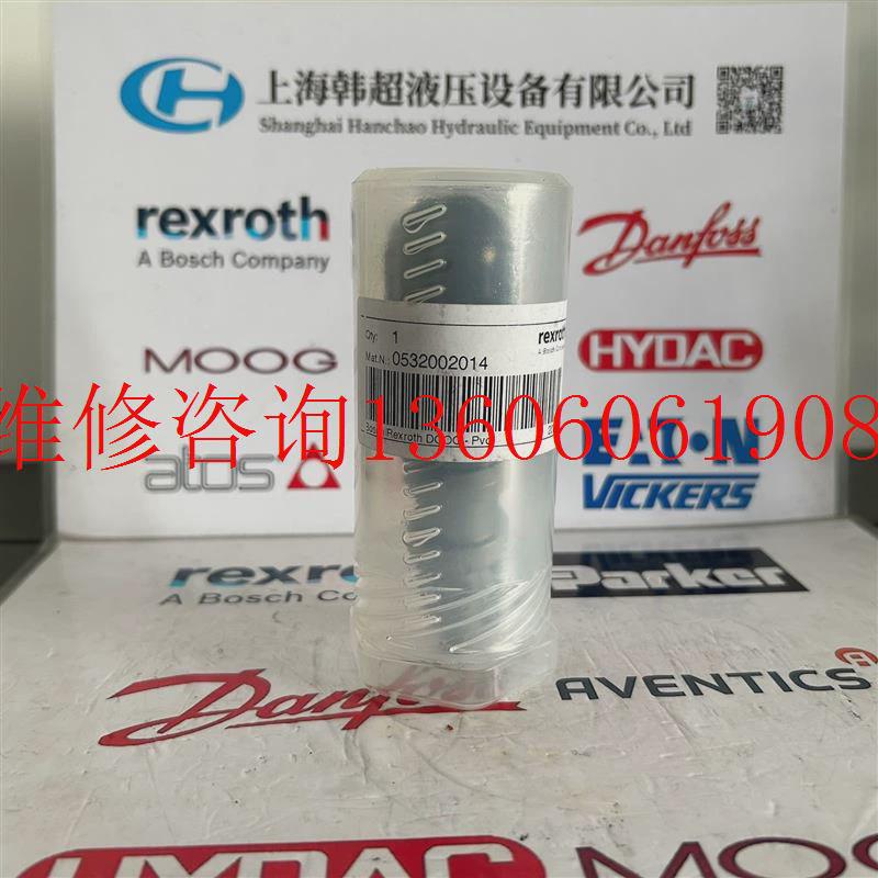 议价全新Rexroth力士乐背压阀溢流阀0532002014德国议价