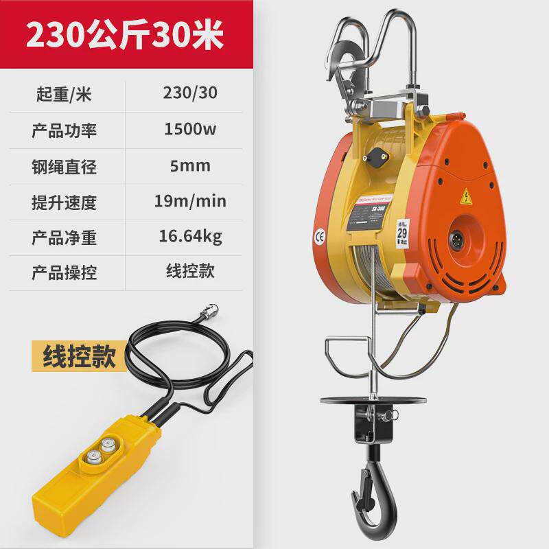 小金刚便携式电动葫芦220v小型吊机家用空调升降微型提升机起重机